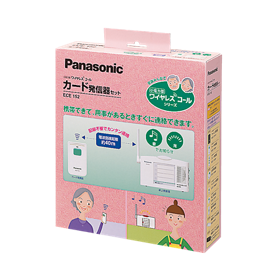商品一覧 | チャイム・ワイヤレスコール | Panasonic 商品一覧 | チャイム・ワイヤレスコール | Panasonic