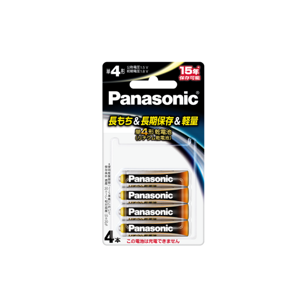 FR03HJ/4B 購入 - 1.5Vリチウム乾電池 単4形4本パック | 電池