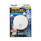 概要 けむり当番薄型2種（電池式・ワイヤレス連動子器・あかり