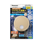 本日限定特価！パナソニック けむり当番 SHK74201P 0794587.jpg