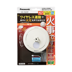 パナソニック 熱当番薄型電池 SHK48153BL ねつ当番 薄型定温式 楽天市場】パナソニック 火災警報器 ねつ当番 電池式 薄型単独型