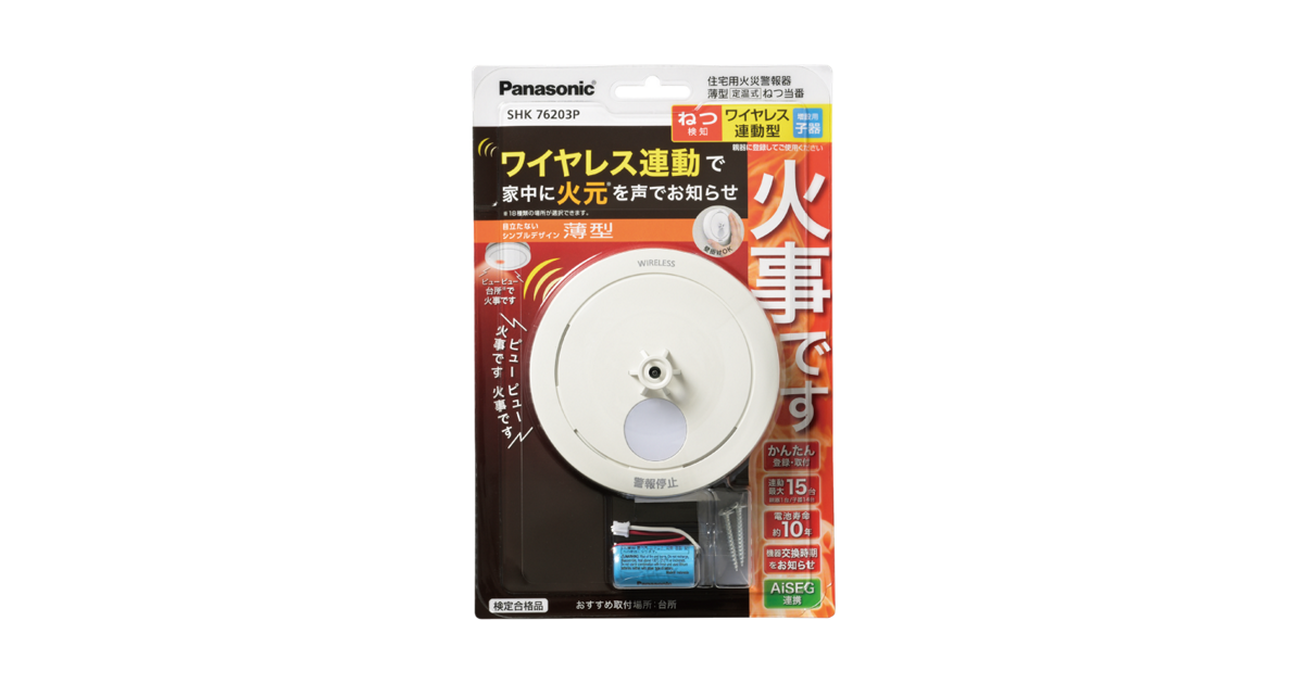 パッケージ_正面_SHK76203P?fmt= パッケージ_正面_SHK76203P?fmt=
