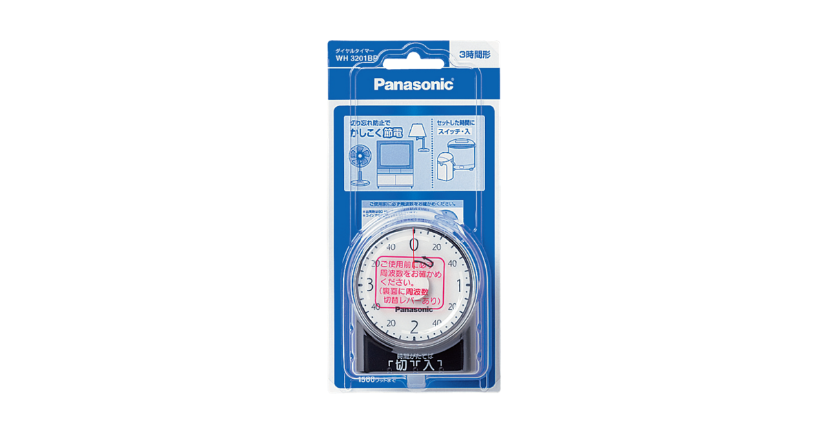 概要 ダイヤルタイマー（3時間形） WH3201BP | 配線器具 | Panasonic
