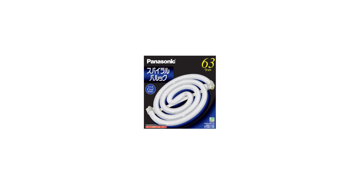 FHSC63ECW 概要 - スパイラルパルック 63W クール色 | LED電球・蛍光灯
