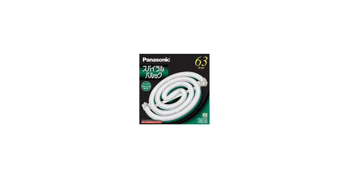 FHSC63ENW 概要 - スパイラルパルック 63W ナチュラル色 | LED電球