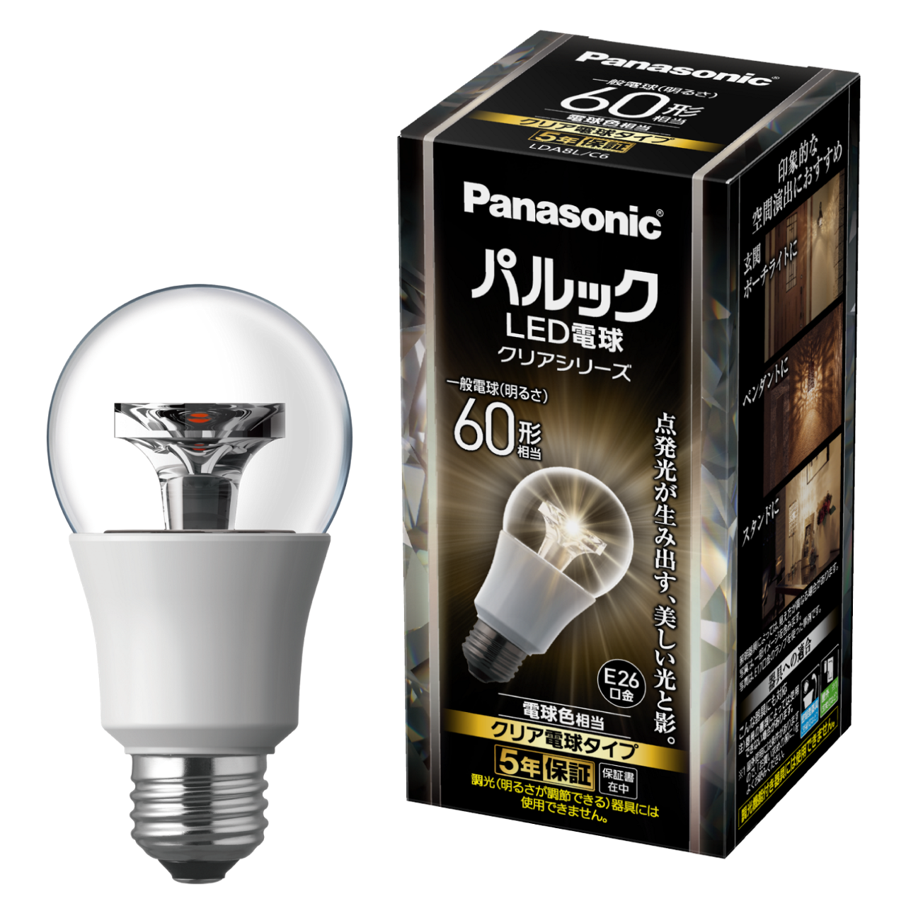 概要 パルックLED電球 クリアシリーズ 8.1W (電球色相当） LDA8LC6