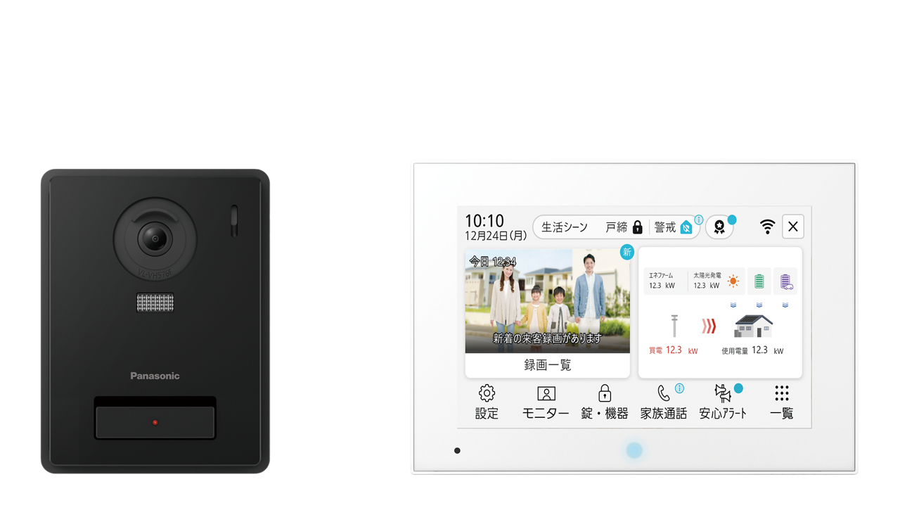 Panasonicワイヤーレスモニター付きテレビドアホン VL-SVE760XF サポート - ワイヤレスモニター付テレビドアホン 3-7