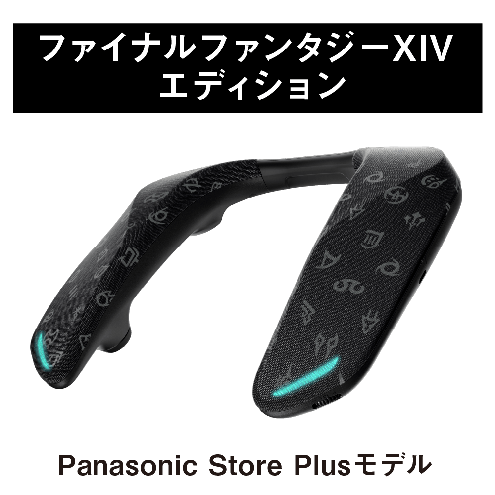 概要 ネックスピーカーシステム SC-GNW10S-FF | ゲーミングネック