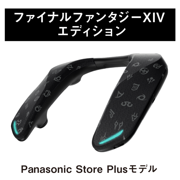 Panasonic Sb-gnw10s ゲーミングネットスピーカー Panasonic（パナソニック） 公式店 ネックスピーカー SC-GNW10S