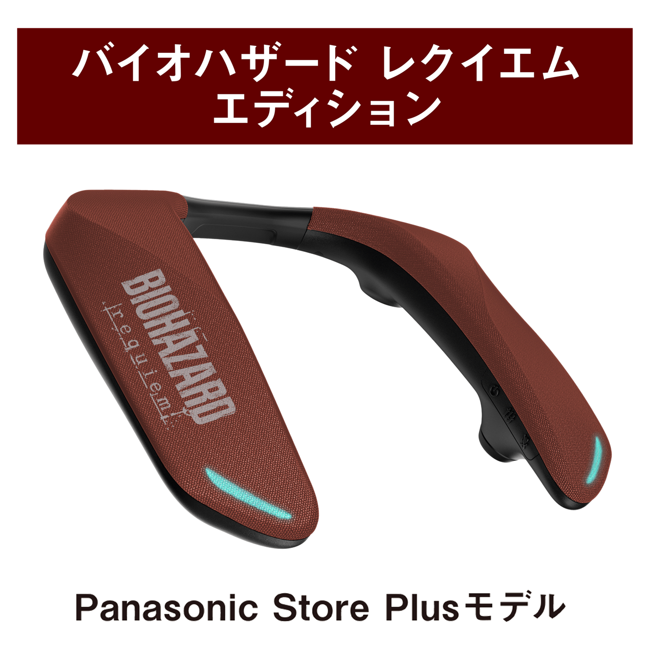 購入 ネックスピーカーシステム SC-GNW10S-BH | ゲーミングネック